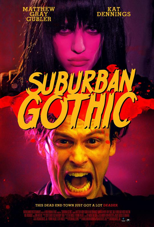 阴森小镇 Suburban Gothic (2014)