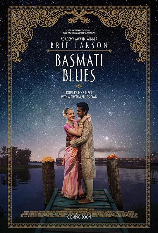 天竺蓝调 Basmati Blues (2017)