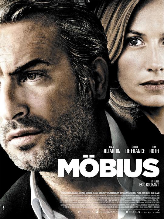 生死迷局 Möbius (2013)