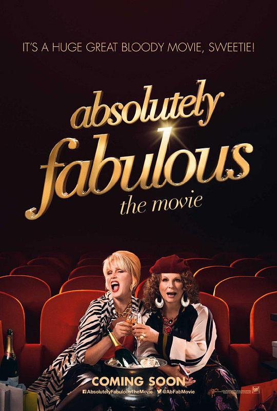 荒唐阿姨大电影 Absolutely Fabulous: The Movie (2016)