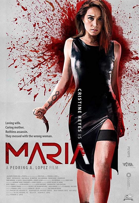 心仇 Maria (2019)