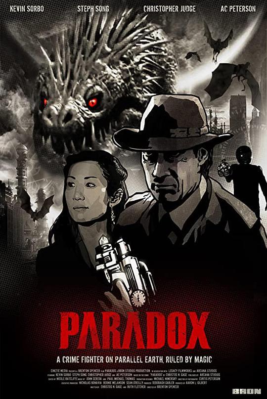 警探大冒险 Paradox (2010)