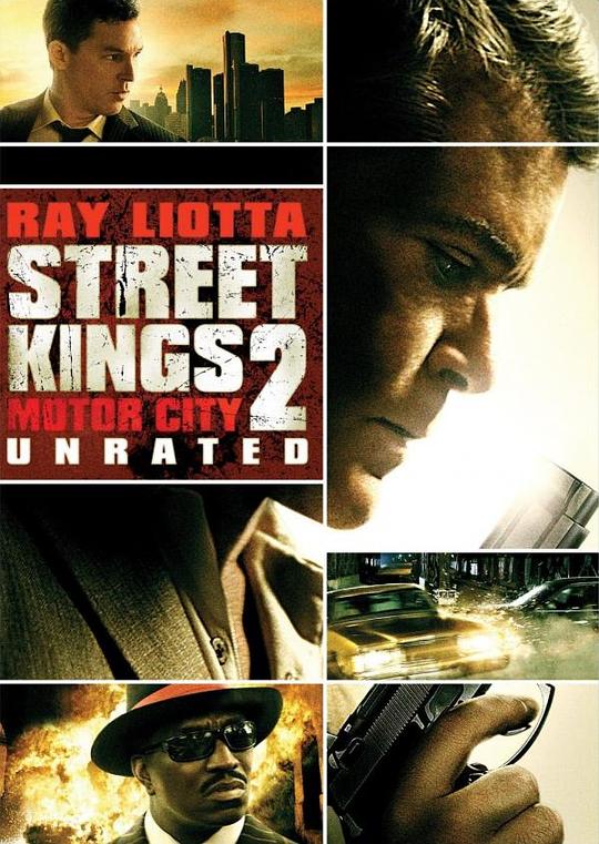 街头之王2：汽车城 Street Kings 2: Motor City (2011)