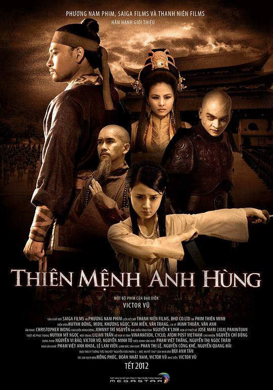 天命英雄 Thiên mệnh anh hùng (2012)