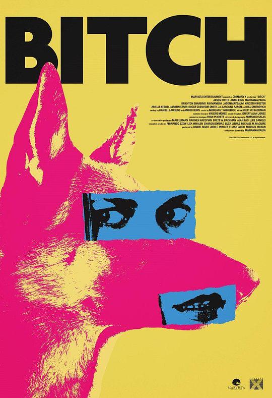 母狗 Bitch (2017)