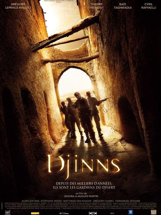 沙漠迷城 Djinns (2010)