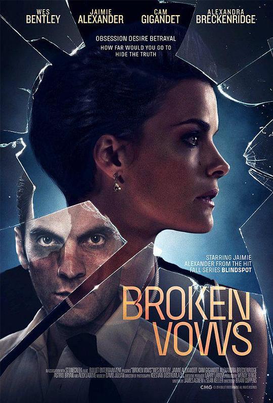 残破的誓言 Broken Vows (2016)