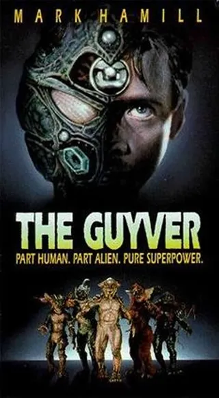 强殖装甲 Guyver (1991)