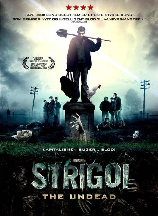 村里的吸血鬼 Strigoi (2009)