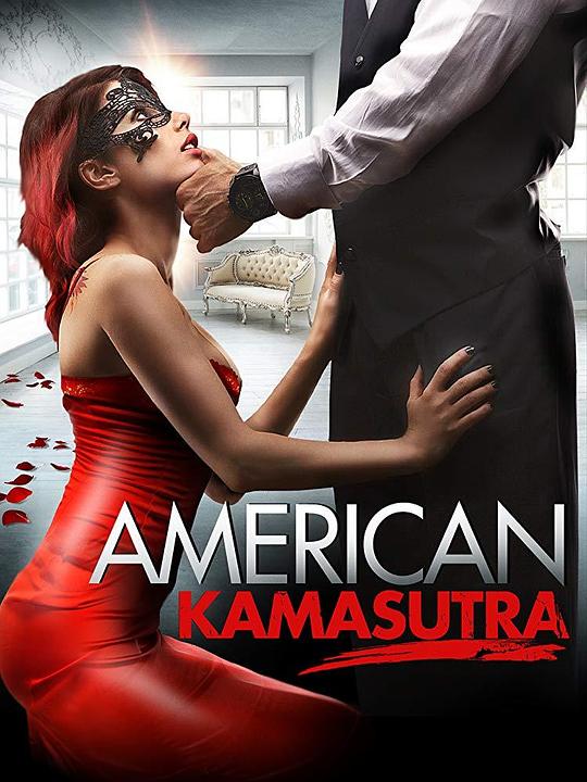 美国爱经 American Kamasutra (2018)