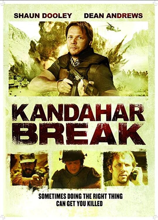 逃出坎大哈 Kandahar Break (2009)