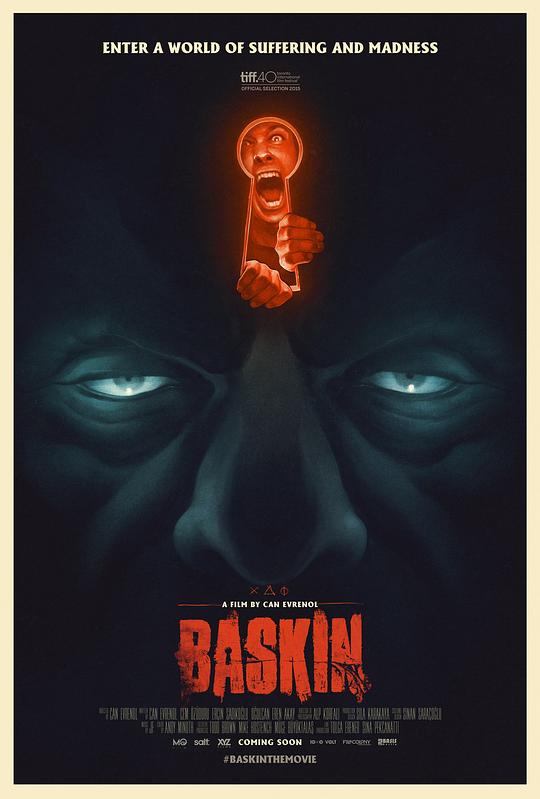 巴斯金 Baskin (2015)