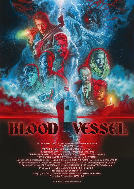 血船 Blood Vessel (2019)