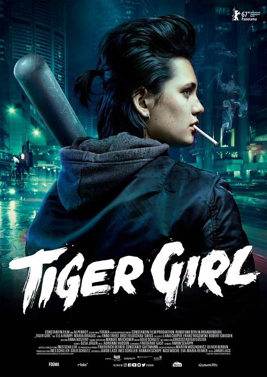 虎女 Tiger Girl (2017)