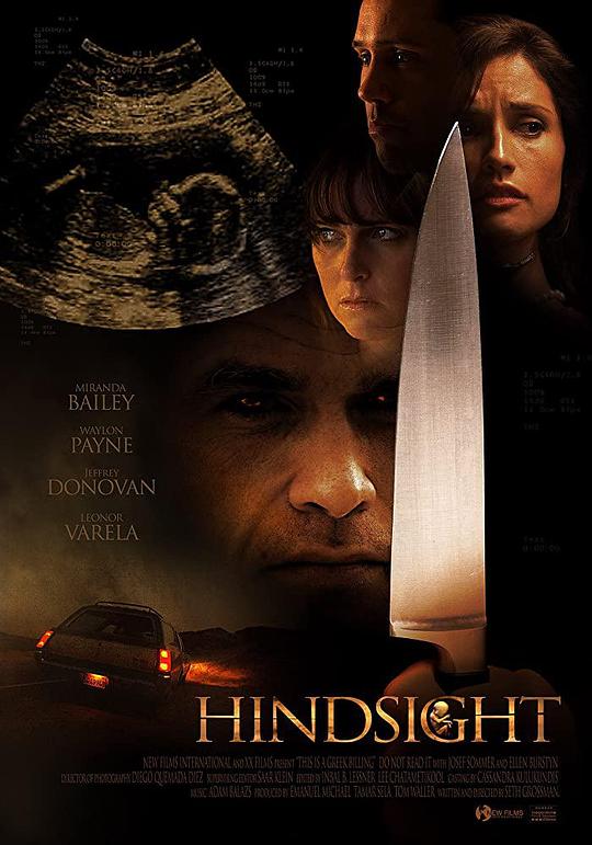 后见之明 Hindsight (2008)