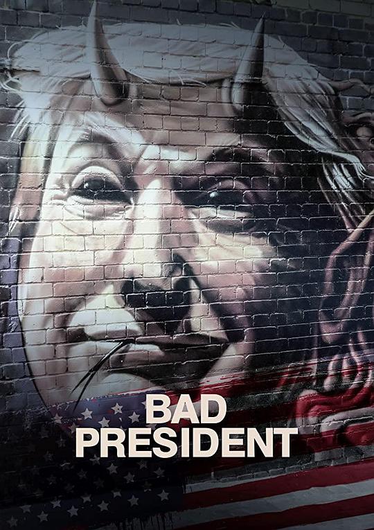 坏总统 Bad President (2020)