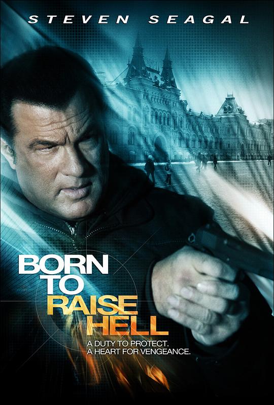 天罡星下凡 Born to Raise Hell (2010)