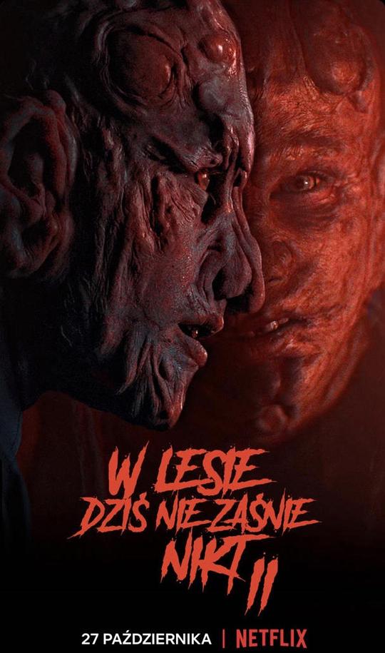 今夜林中无人入睡2 W lesie dzis nie zasnie nikt 2 (2021)