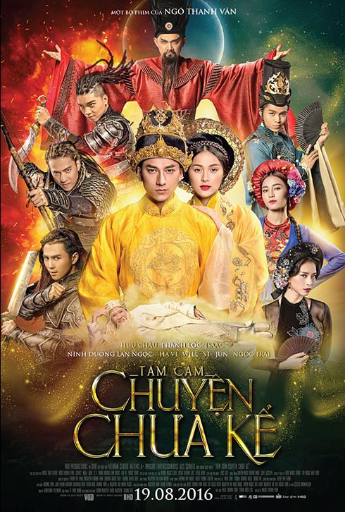 爱的守护 Tấm Cám: Chuyện chưa kể (2016)