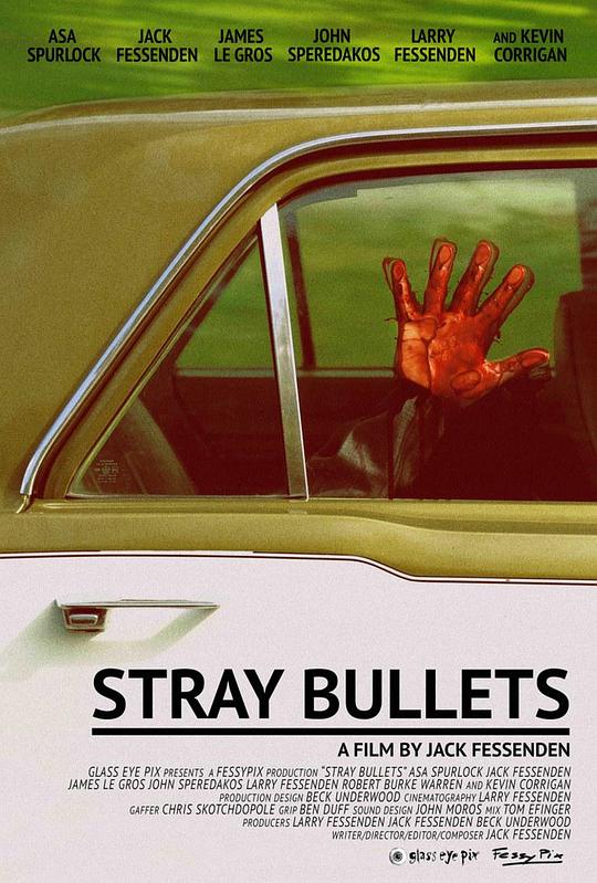 子弹横飞 Stray Bullets (2016)