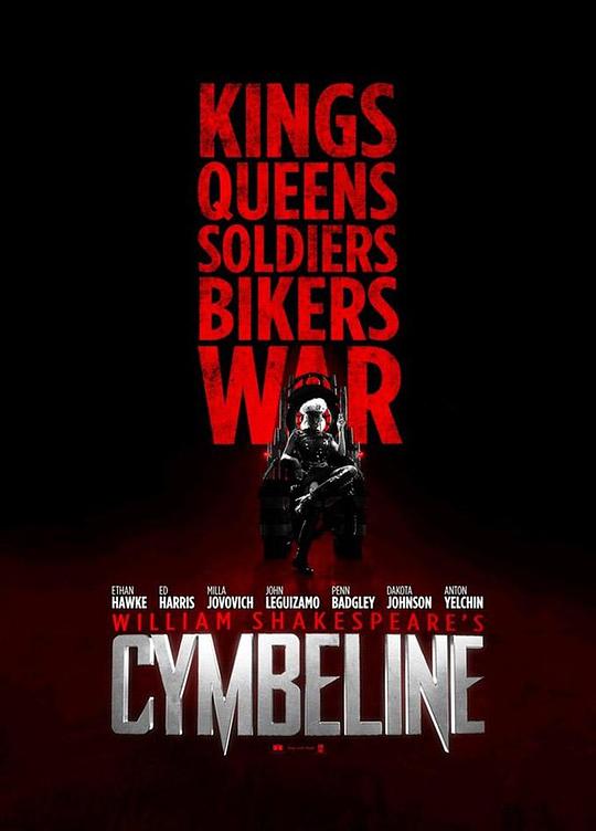 辛白林 Cymbeline (2014)