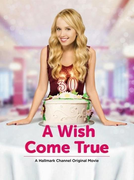 A Wish Come True  (2015)