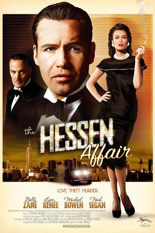 黑森州事件 The Hessen Affair (2009)