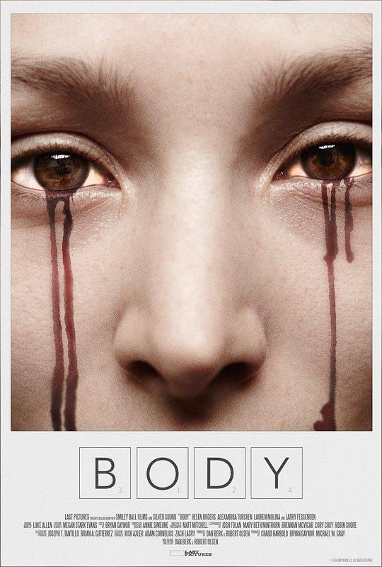 尸体 Body (2015)