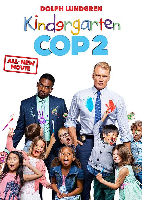 幼儿园警探2 Kindergarten Cop 2 (2016)