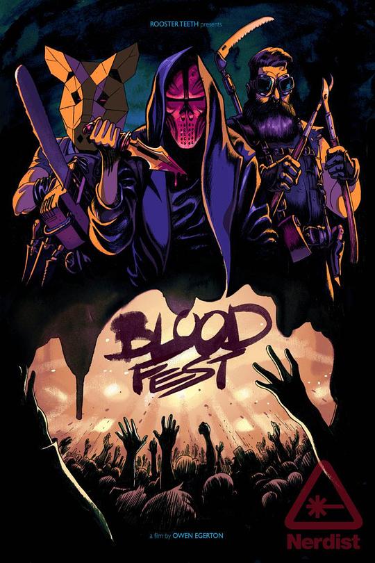 血宴 Blood Fest (2018)