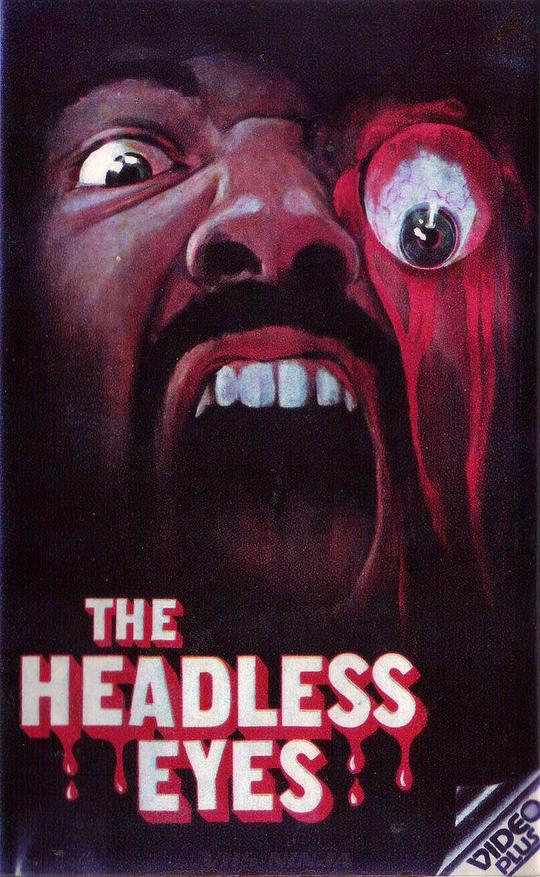 无头的眼睛 Headless Eyes (1971)