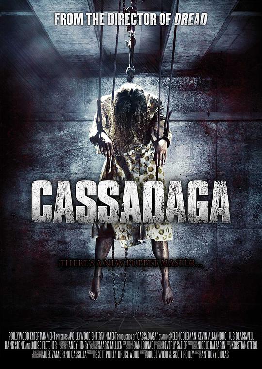 卡萨达加 Cassadaga (2011)