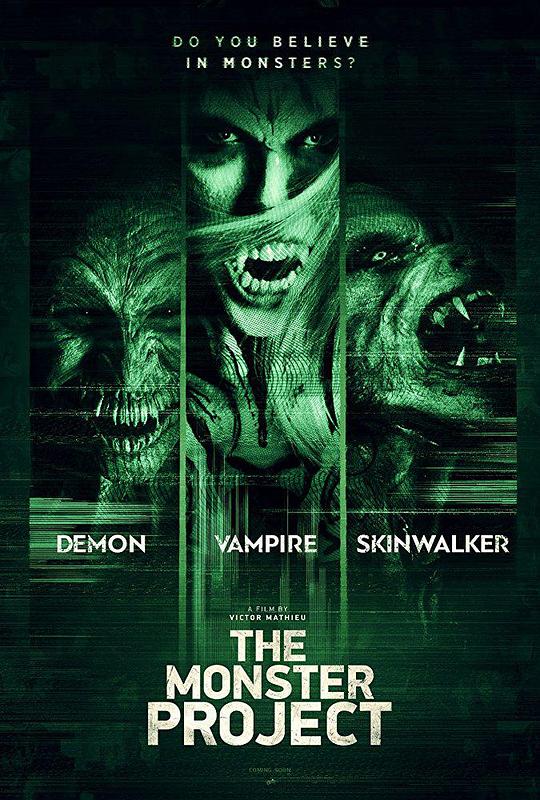 怪物计划 The Monster Project (2017)