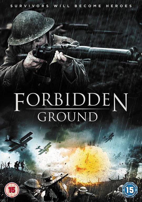 勇闯禁地 Forbidden Ground (2012)