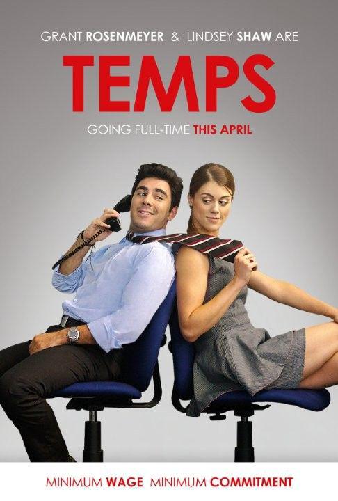 临时工 Temps (2015)