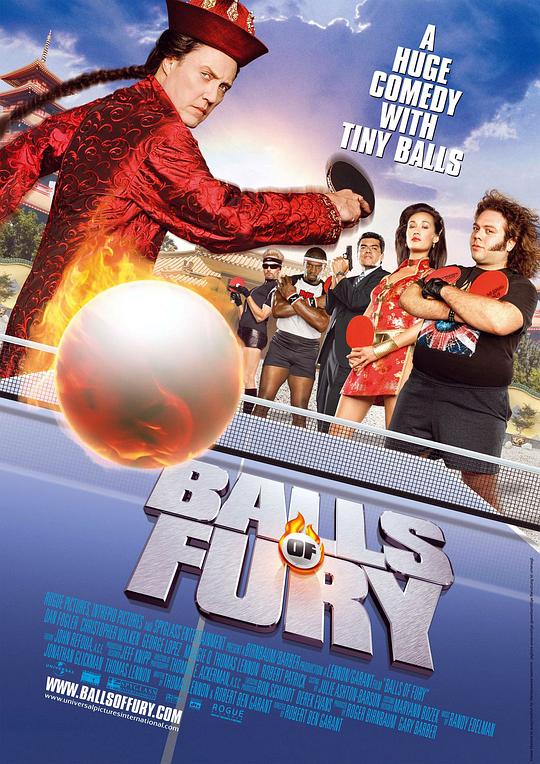 愤怒乒乓球 Balls of Fury (2007)