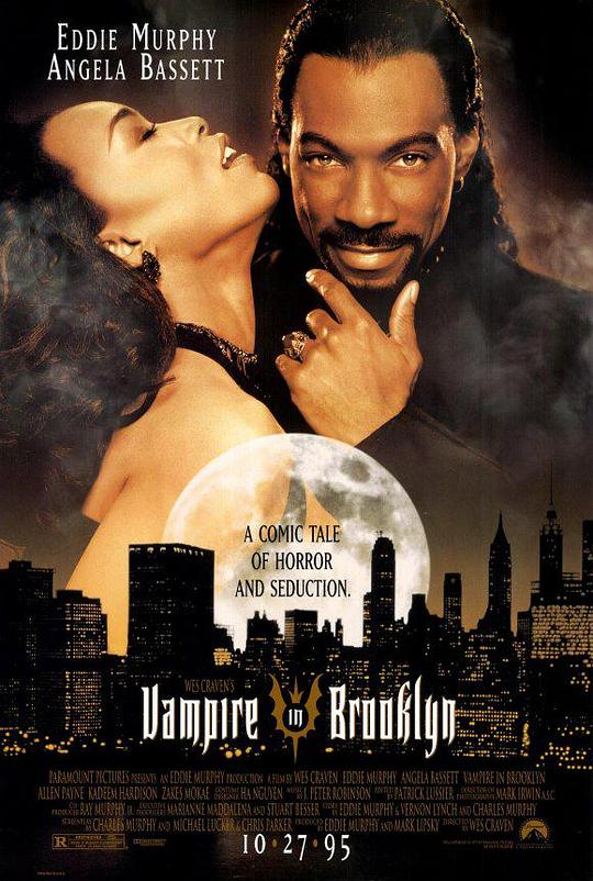 布鲁克林吸血鬼 Vampire in Brooklyn (1995)