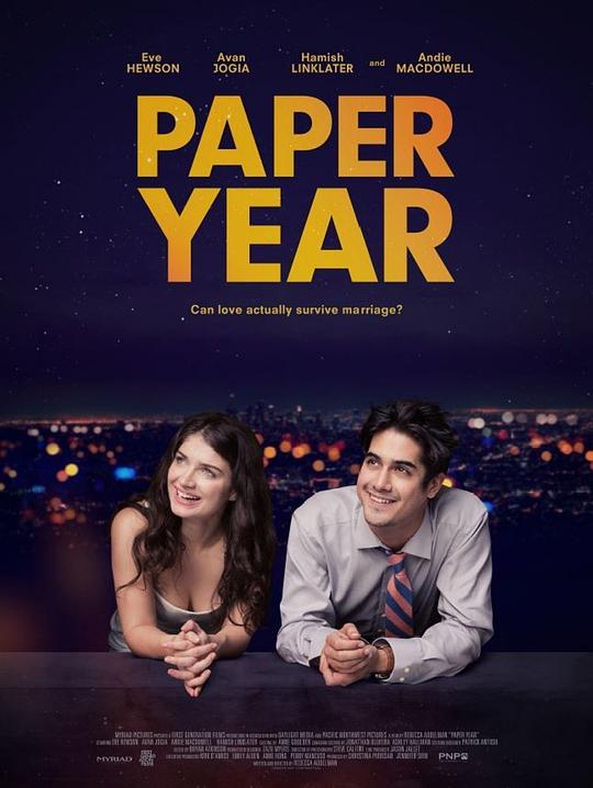 纸年 Paper Year (2018)