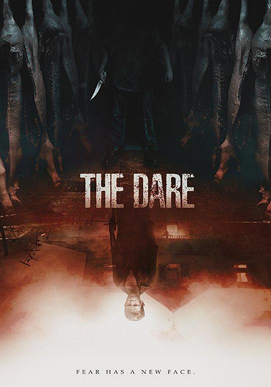 挑战 The Dare (2017)