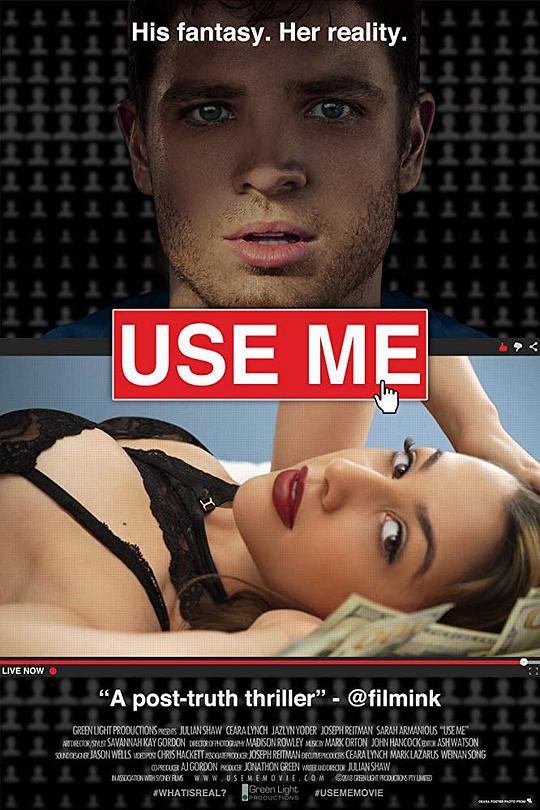 利用我 Use Me (2019)