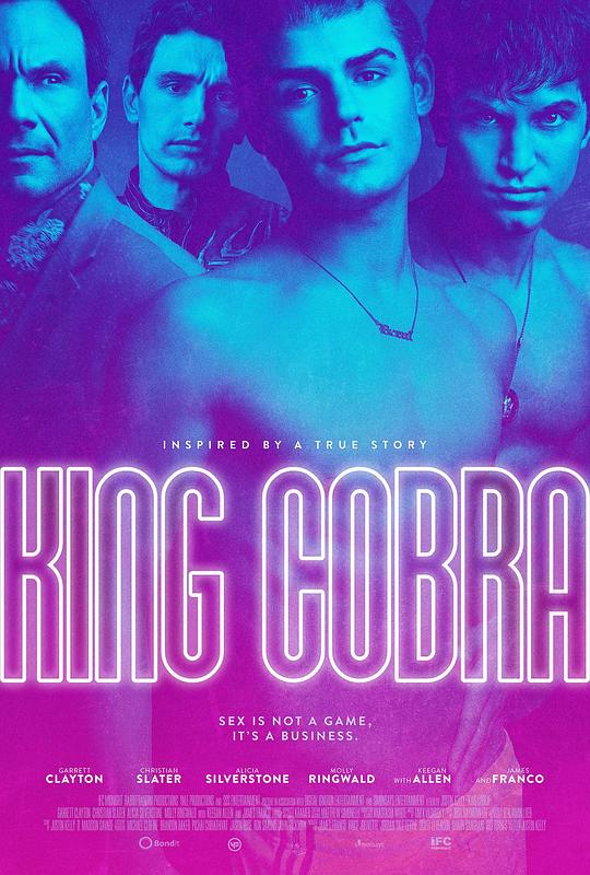 王蛇帝国 King Cobra (2016)