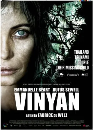 回魂 Vinyan (2008)