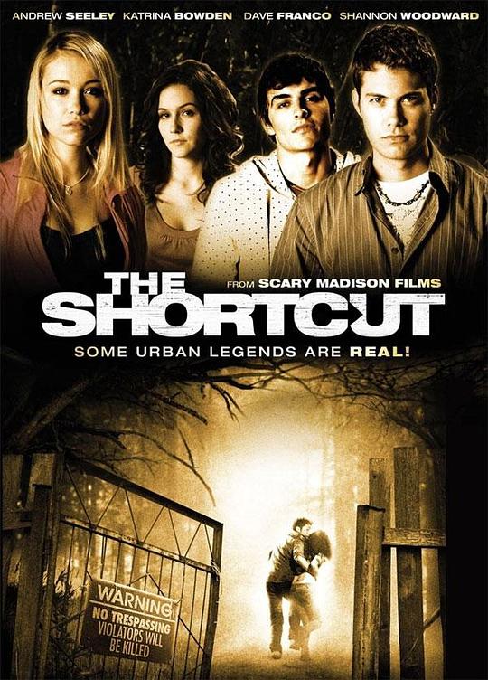 近道抄出命 The Shortcut (2009)