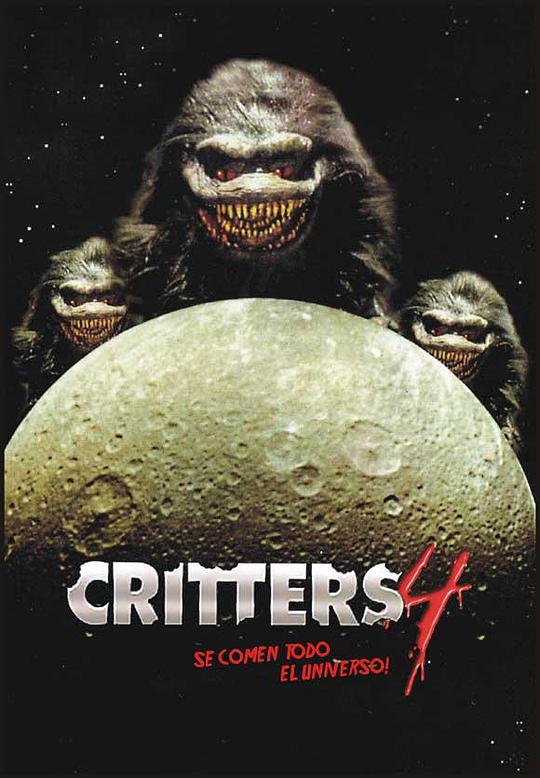 魔精4 Critters 4 (1992)