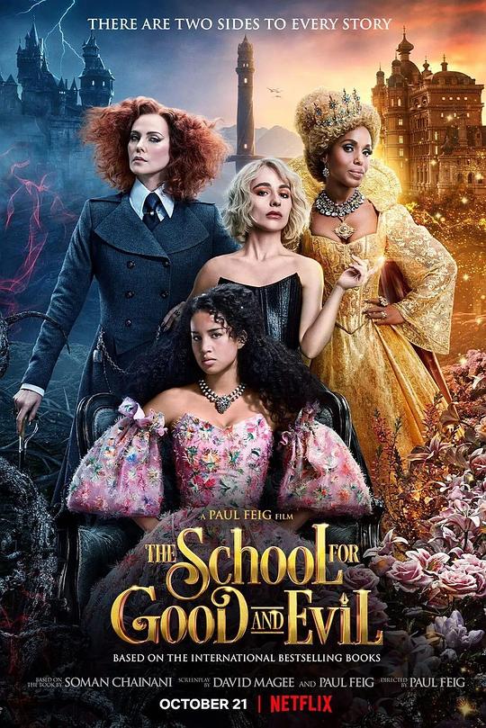 善恶魔法学院 The School for Good and Evil (2022)