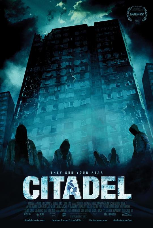 避难所 Citadel (2012)