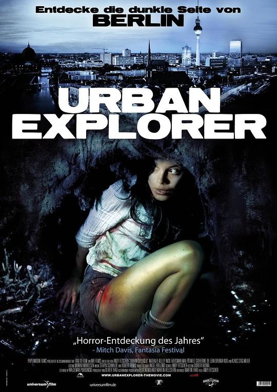 城市探险者 Urban Explorer (2011)