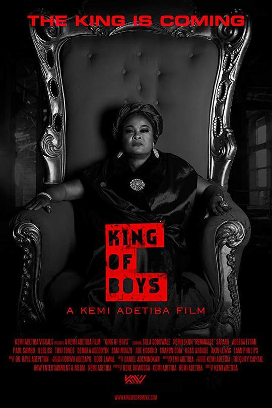 铁血女王 King of Boys (2018)