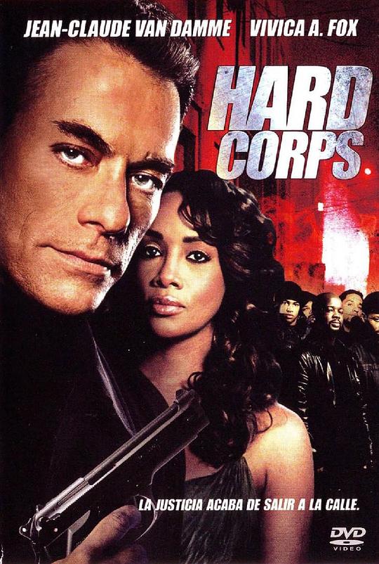 硬汉团 The Hard Corps (2006)