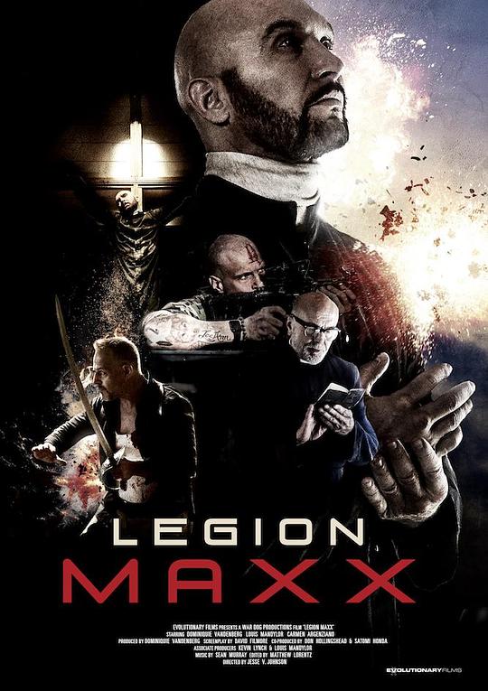 救赎者 LEGION MAXX (2019)